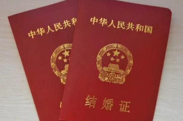 结婚证照片尺寸，结婚证照片尺寸标准？图3