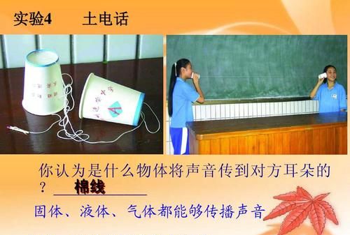 声音可以在下列哪些物质中传播