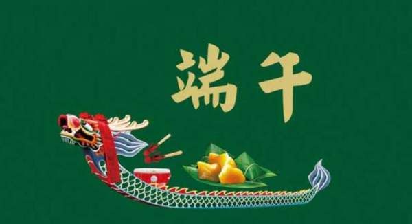 中秋节多少号星期几,中秋节是星期几图2