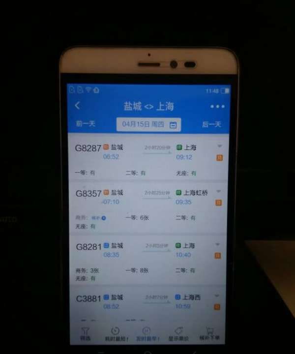 g343高铁经过哪些站,g6182高铁经过哪些站图3
