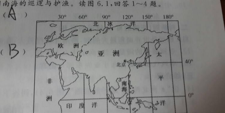 北京时间与各地区时差怎样计算的