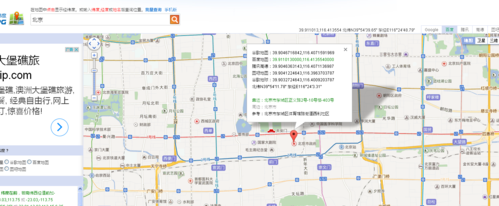 北京在东八区的经纬度