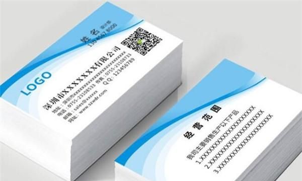 一般名片尺寸是b5的吗