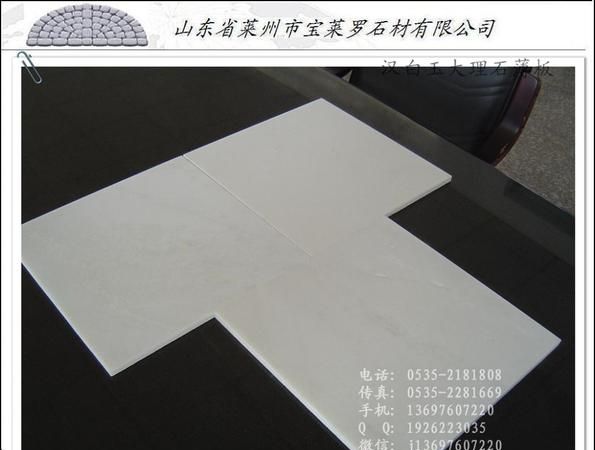 汉白玉手镯值钱吗