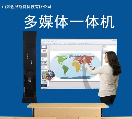 一体机和台式机的优缺点