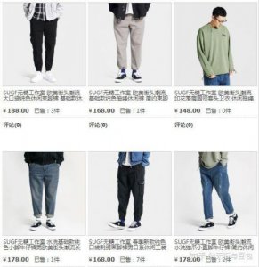 ​时尚男装淘宝店铺推荐，时尚男装淘宝店装修风格是什么