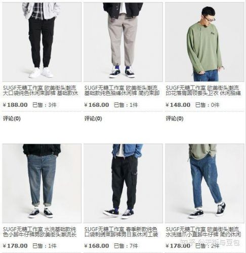 时尚男装淘宝店铺推荐，时尚男装淘宝店装修风格是什么-第1张图片-