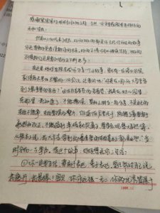 ​给孩子的一封信小学生  给孩子的一封信高中