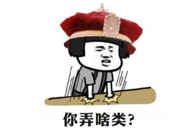 ​河南话骂人的方言句子_河南话骂人越毒越好