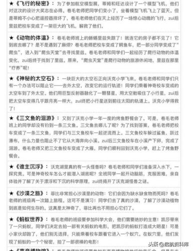 原版英语电影动画片-第2张图片-