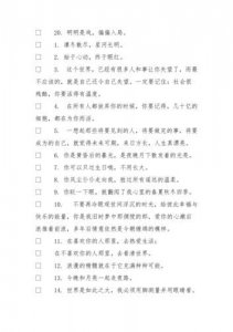 ​抖音文案短句干净治愈正能量，抖音文案短句干净治愈风景