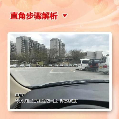 直角转弯技巧视频教程，直角转弯技巧看点位置门把手-第1张图片-