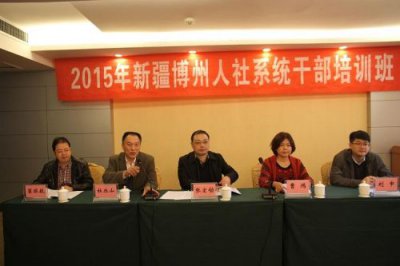 ​新疆人力资源和社会保障网