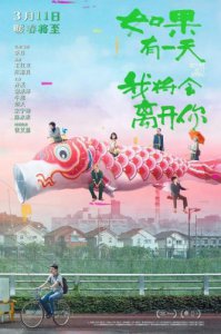 ​杭州电影院今日影讯(杭州下沙电影院影讯)