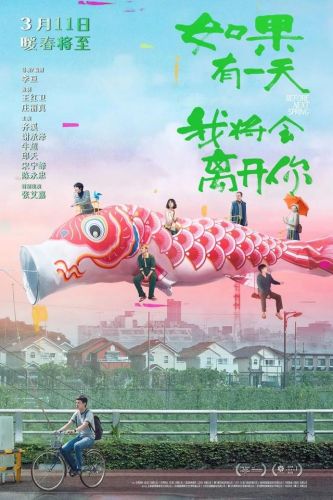 杭州电影院今日影讯(杭州下沙电影院影讯)-第1张图片-