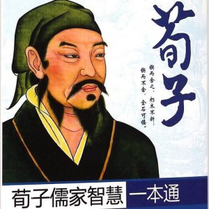 ​荀子是什么家的代表人物？荀子是什么家学派