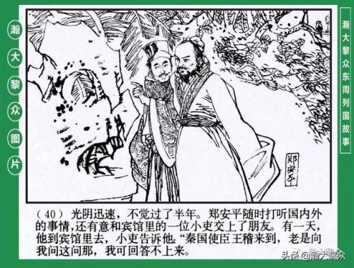 君子报仇十年不晚什么意思(君子报仇十年不晚相似的句子)-第1张图片-