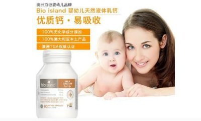 ​羟基磷酸钙是什么钙？羟基磷酸钙是有机钙还是无机钙