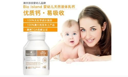 羟基磷酸钙是什么钙？羟基磷酸钙是有机钙还是无机钙-第1张图片-