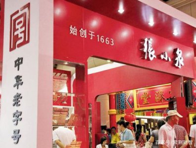 ​张小泉股票代码是多少(张小泉股票股)