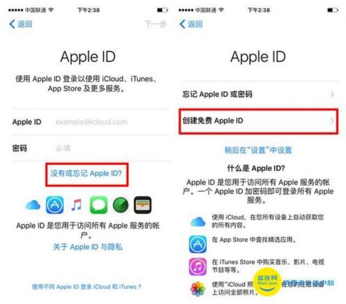 itunes注册账号_itunes 注册机-第1张图片-