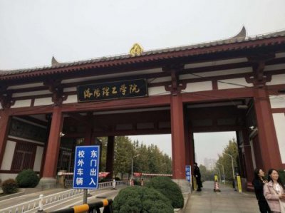 ​洛阳理工学院西区是哪个校区(洛阳理工学院西区地图)