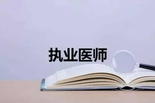 口腔医师培训班哪个好(七颗牙口腔医师培训班)-第2张图片-