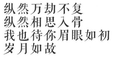 ​万劫不复的意思解释(在劫难逃万劫不复的意思)