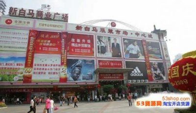 ​深圳东门服装批发市场(深圳东门服装批发市场几点关门)