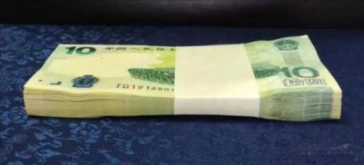 ​北京奥运纪念钞最新价格  北京奥运纪念钞现在的价格