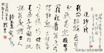 ​长相思古诗翻译纳兰性德(长相思古诗翻译20字)