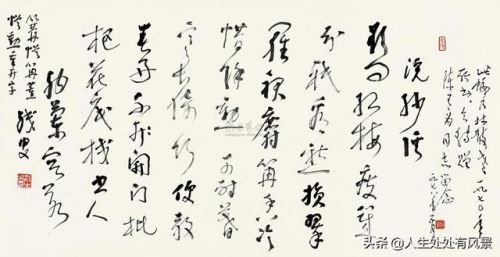 长相思古诗翻译纳兰性德(长相思古诗翻译20字)-第1张图片-