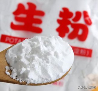 ​马铃薯淀粉和玉米淀粉的区别，马铃薯淀粉的作用与功效