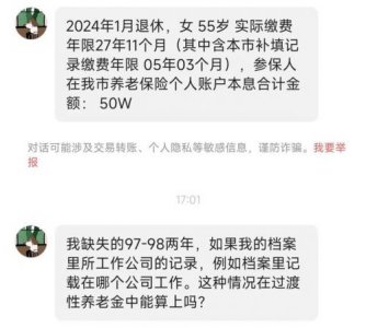 ​退休金如何计算举例说明(退休金计算公式2023)