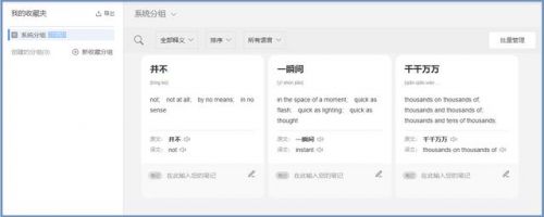 英语造句网站(英语怎么造句)-第2张图片-