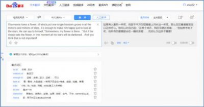 ​英语造句网站(英语怎么造句)