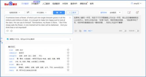 英语造句网站(英语怎么造句)-第1张图片-