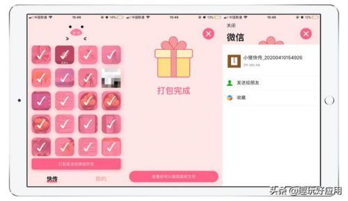 苹果手机怎么连接电脑传输文件(苹果手机怎么连接电脑传输数据)-第2张图片-