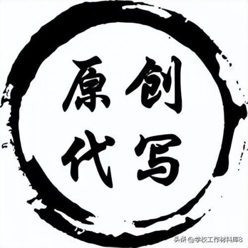 综合教研组工作总结2023(初中理科综合教研组工作总结)-第1张图片-