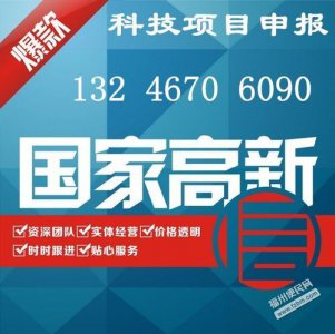 ​便民网福州招工(福州便民网首页)