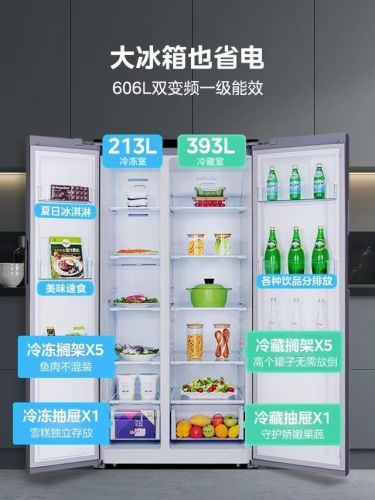 海尔冰箱压缩机价格表和图片(海尔冰箱压缩机价格多少)-第1张图片-