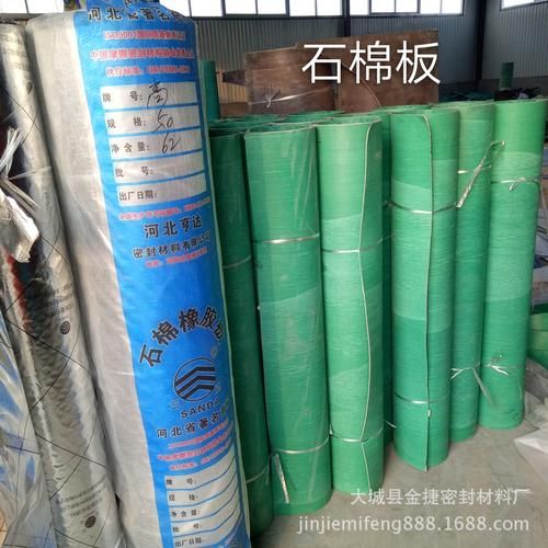 石棉橡胶板耐高温多少度，石棉橡胶板密度-第1张图片-