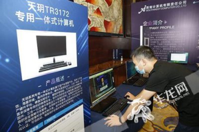 ​重庆计算机二级报名时间2023  重庆计算机报名2023报名入口