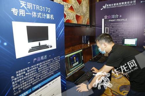 重庆计算机二级报名时间2023  重庆计算机报名2023报名入口-第1张图片-