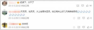 ​差一点六斤打一字谜(猜灯谜差一点六斤打一字)