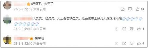 差一点六斤打一字谜(猜灯谜差一点六斤打一字)-第1张图片-