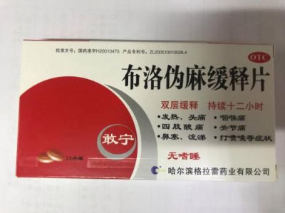 ​哈尔滨保健品公司