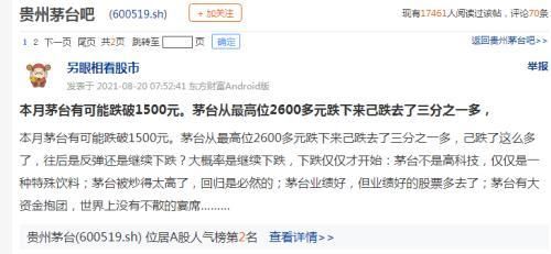 中国电信股票股吧东方财富网(中国电信股票股吧最新消息)-第1张图片-