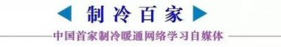 ​中国家电维修论坛荣昌制冷(中国家电维修论坛维修论坛)