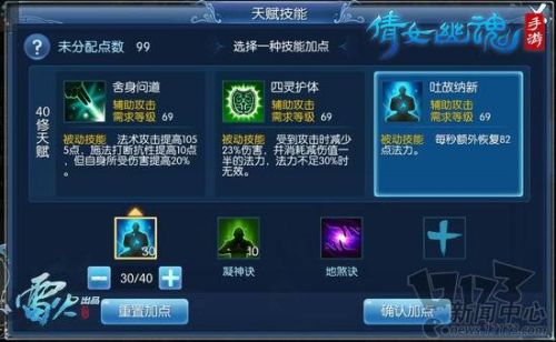倩女幽魂手游礼包码(新倩女幽魂叶子猪)-第2张图片-